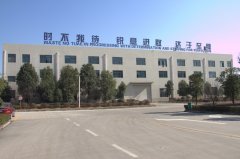 乐投在线迎来新年开工日2017撸起袖子干