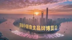 乐投在线重工亮相中国首届自主品牌博览会