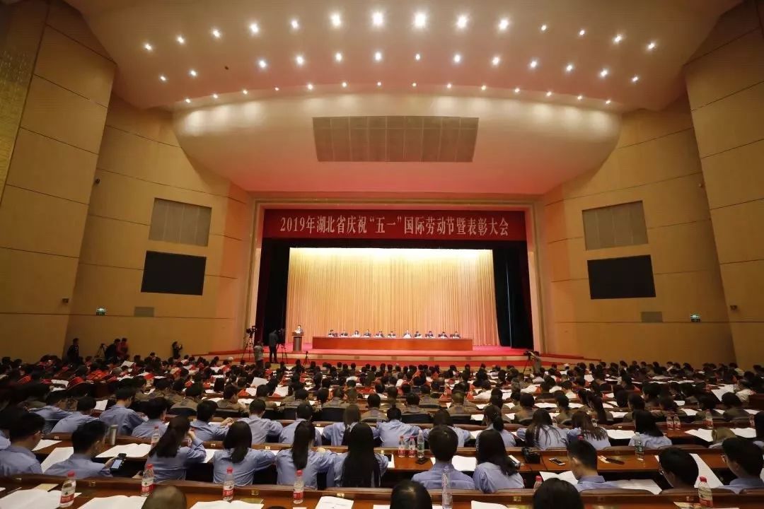 湖北乐投在线主车架班荣获湖北省“工人先锋号”荣誉称号