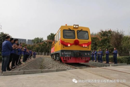 湖北乐投在线全球首台超小曲线半径（19m）检修作业车组成功下线