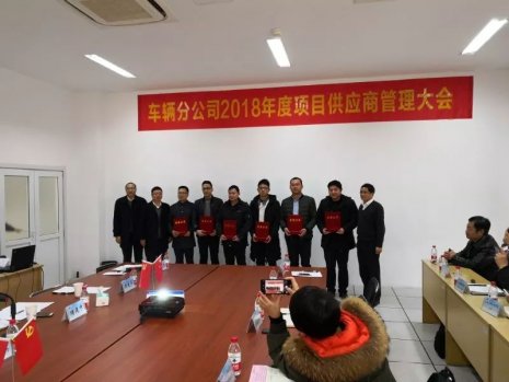 乐投在线被评为“优秀服务单位”