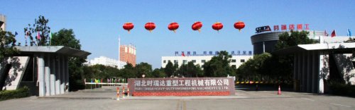 庆国庆 贺中秋|乐投在线重工又获奖了~！