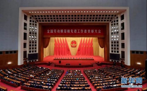 喜讯||乐投在线重工魏丽超同志荣获“全国劳动模范”荣誉称号